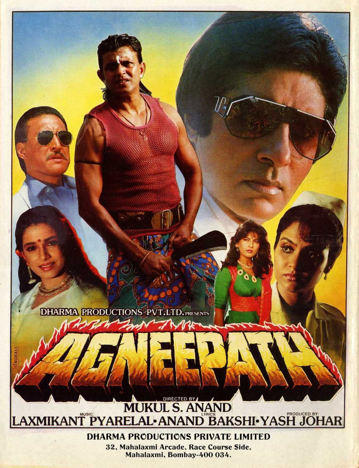 The Path of Fire - Película 1990