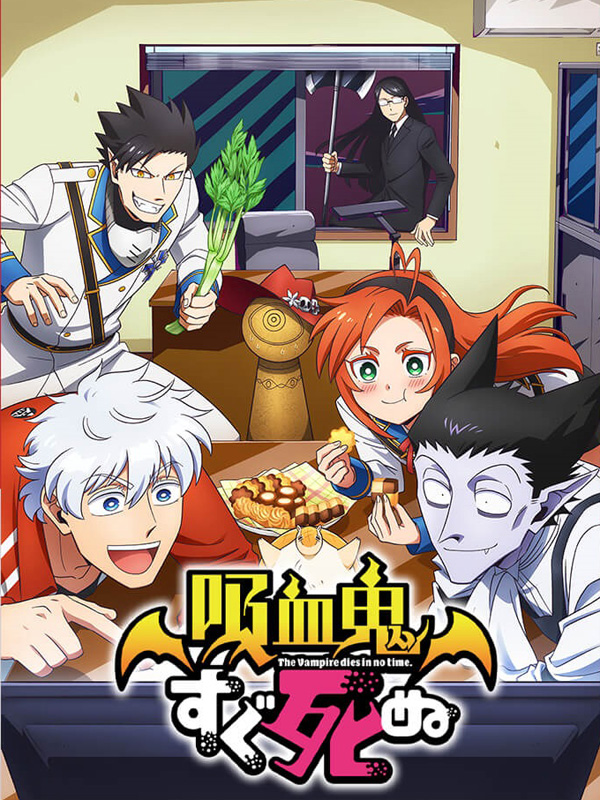 El anime Isekai Cheat Magician tendrá un episodio adicional — Kudasai