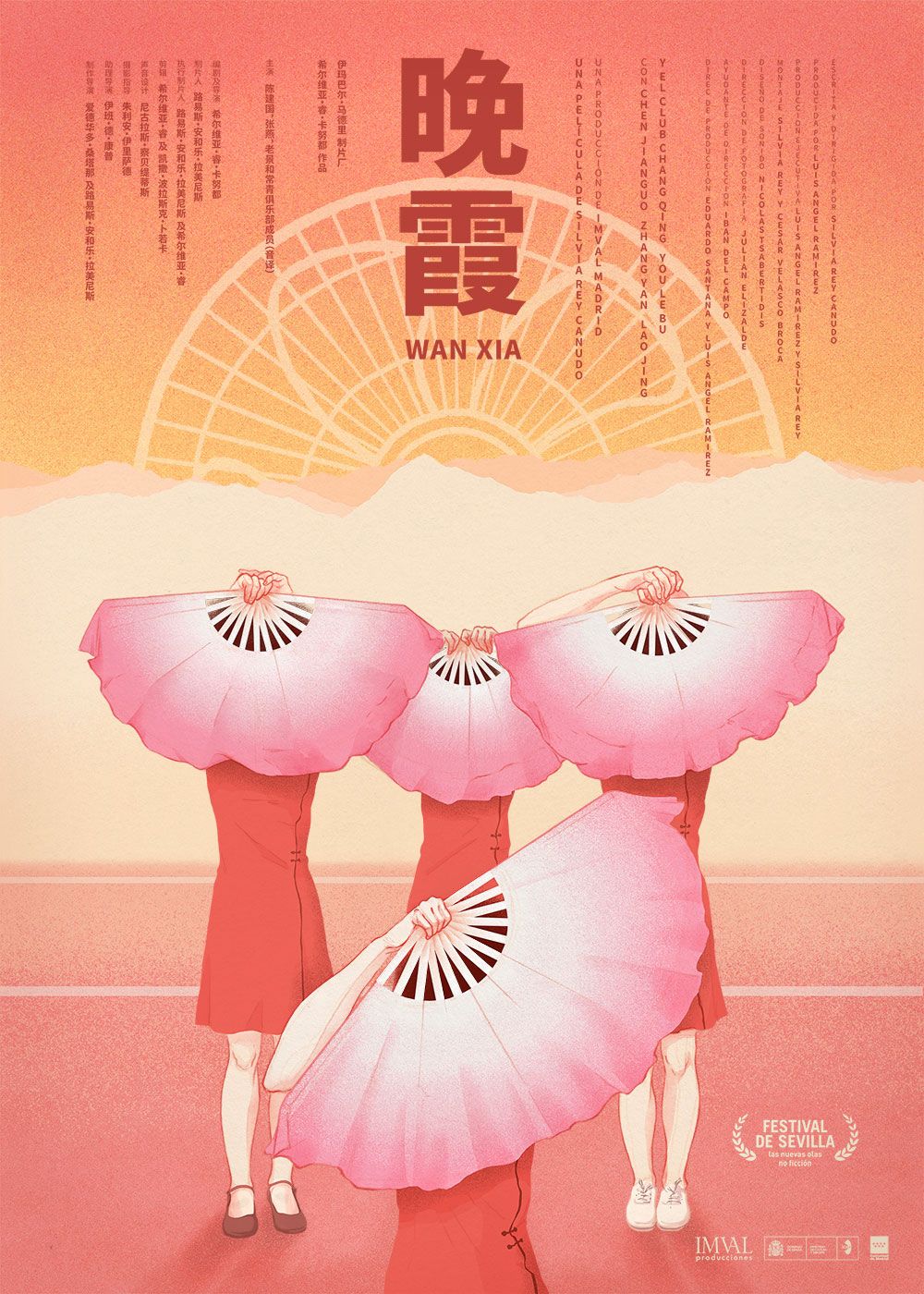 Wan Xia - Documental 2021