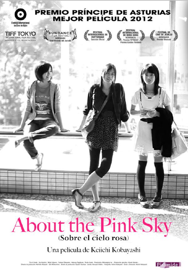About The Pink Sky (Sobre el cielo rosa) - Película 2011