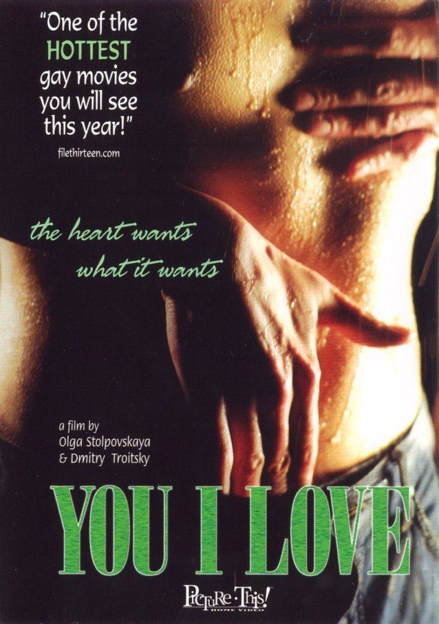 You I Love - Película 2004