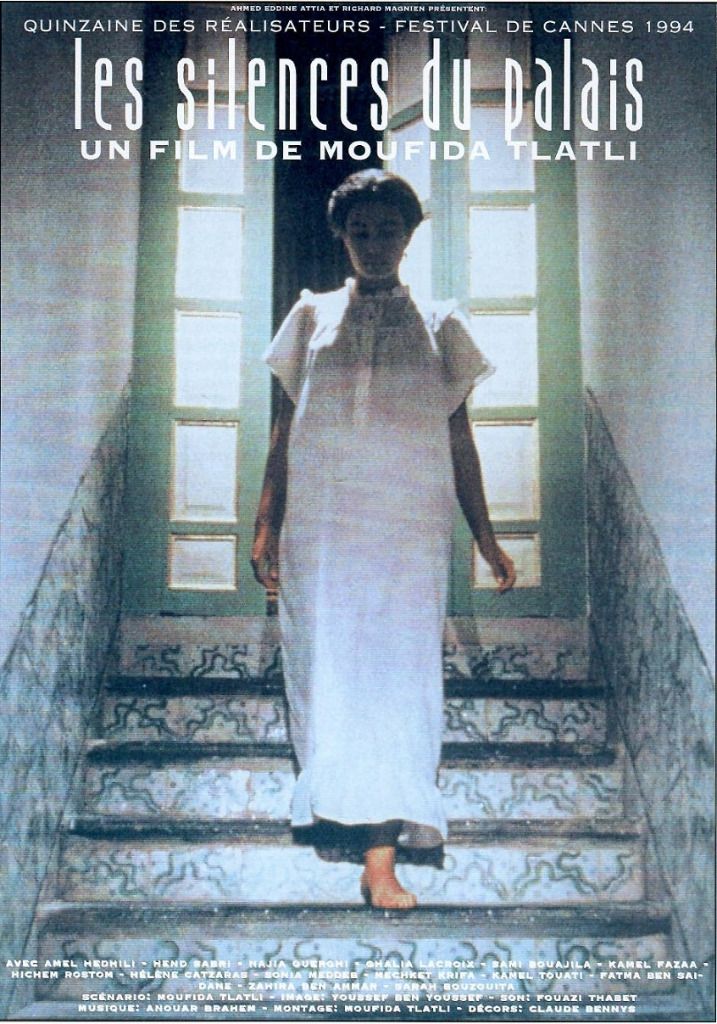 Los silencios del palacio - Película 1993