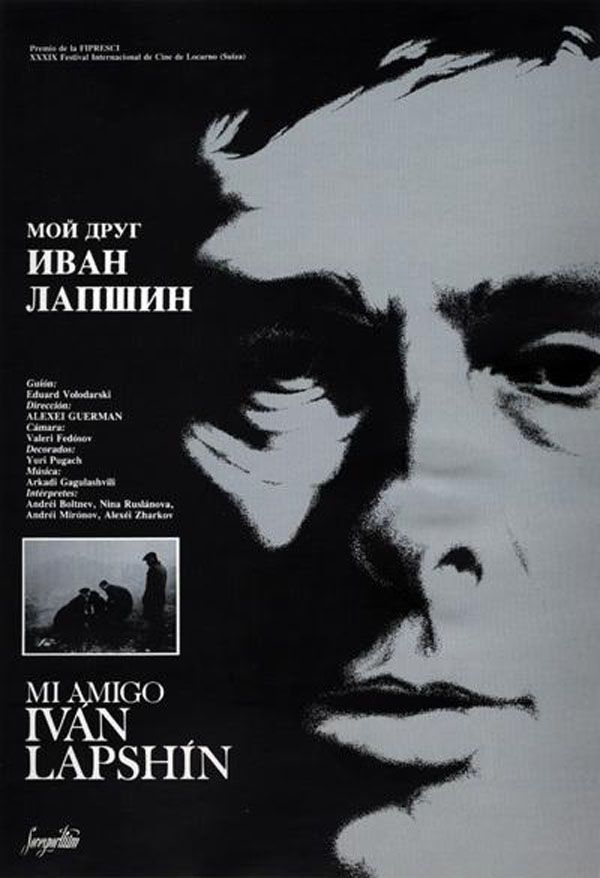 Mi amigo Iván Lapshin - Película 1985