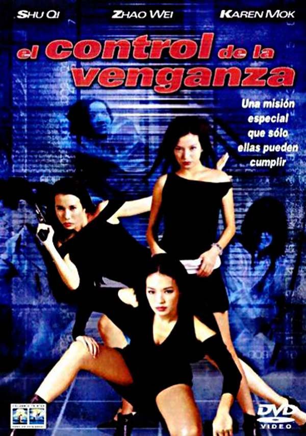 El control de la venganza - Película 2002