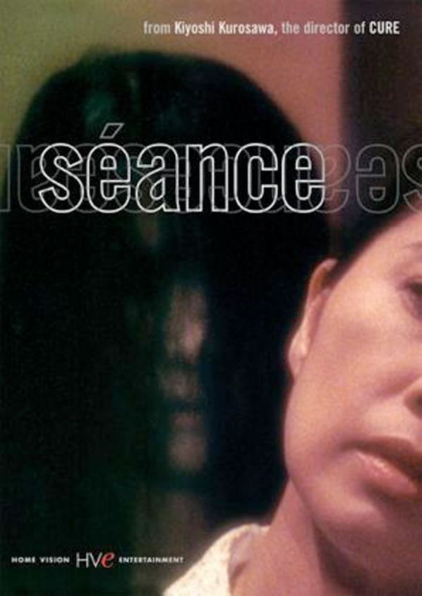 Séance - Película 2000