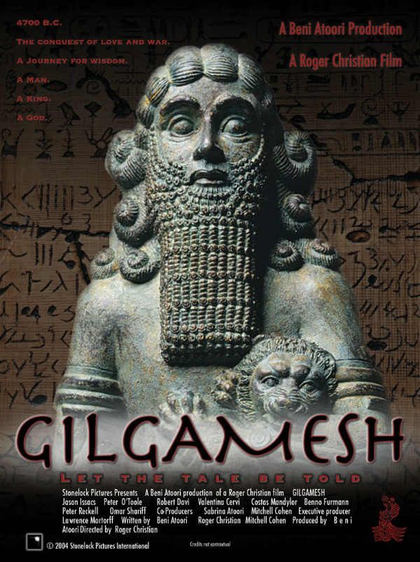 Gilgamesh - Película 2005