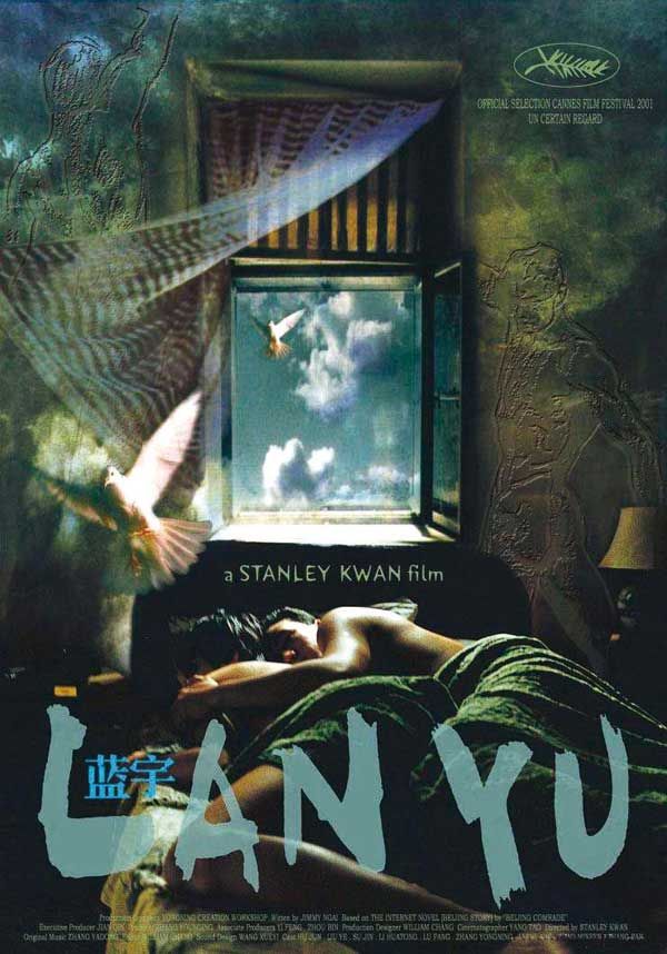 Lan yu - Película 2001