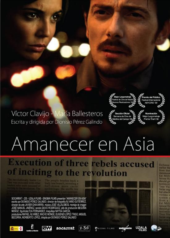 Amanecer en Asia - Película 2009