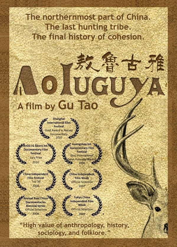 Aoluguya, Aoluguya - Documental 2008