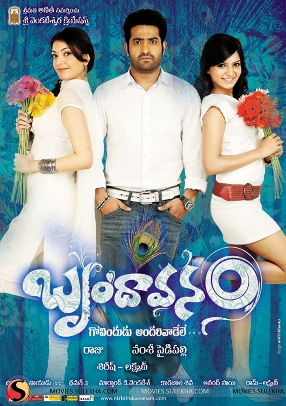 Brindaavanam - Película 2010