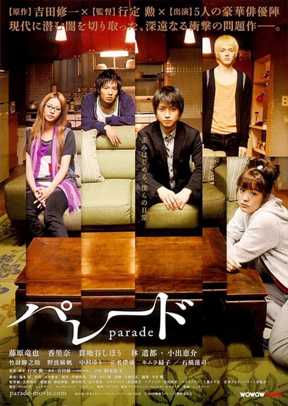 Parêdo - Película 2010