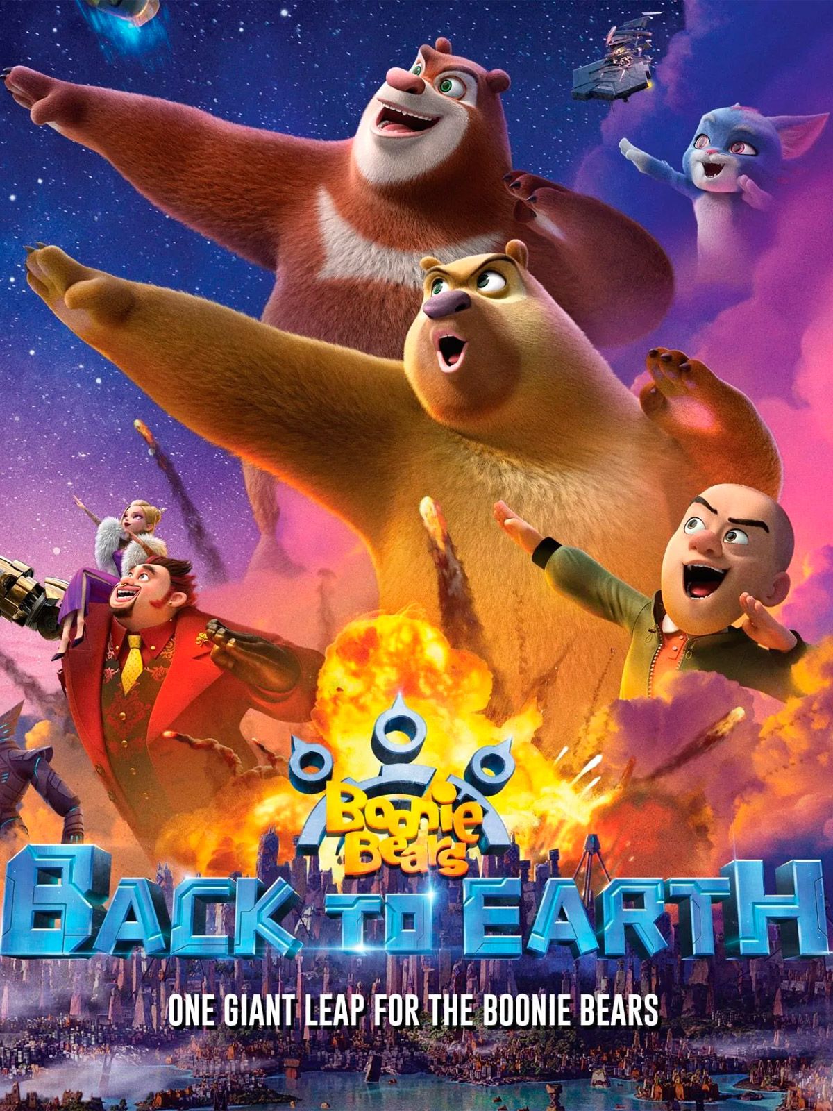 Cartel de la película Boonie Bears Back to Earth Foto 1 por un total