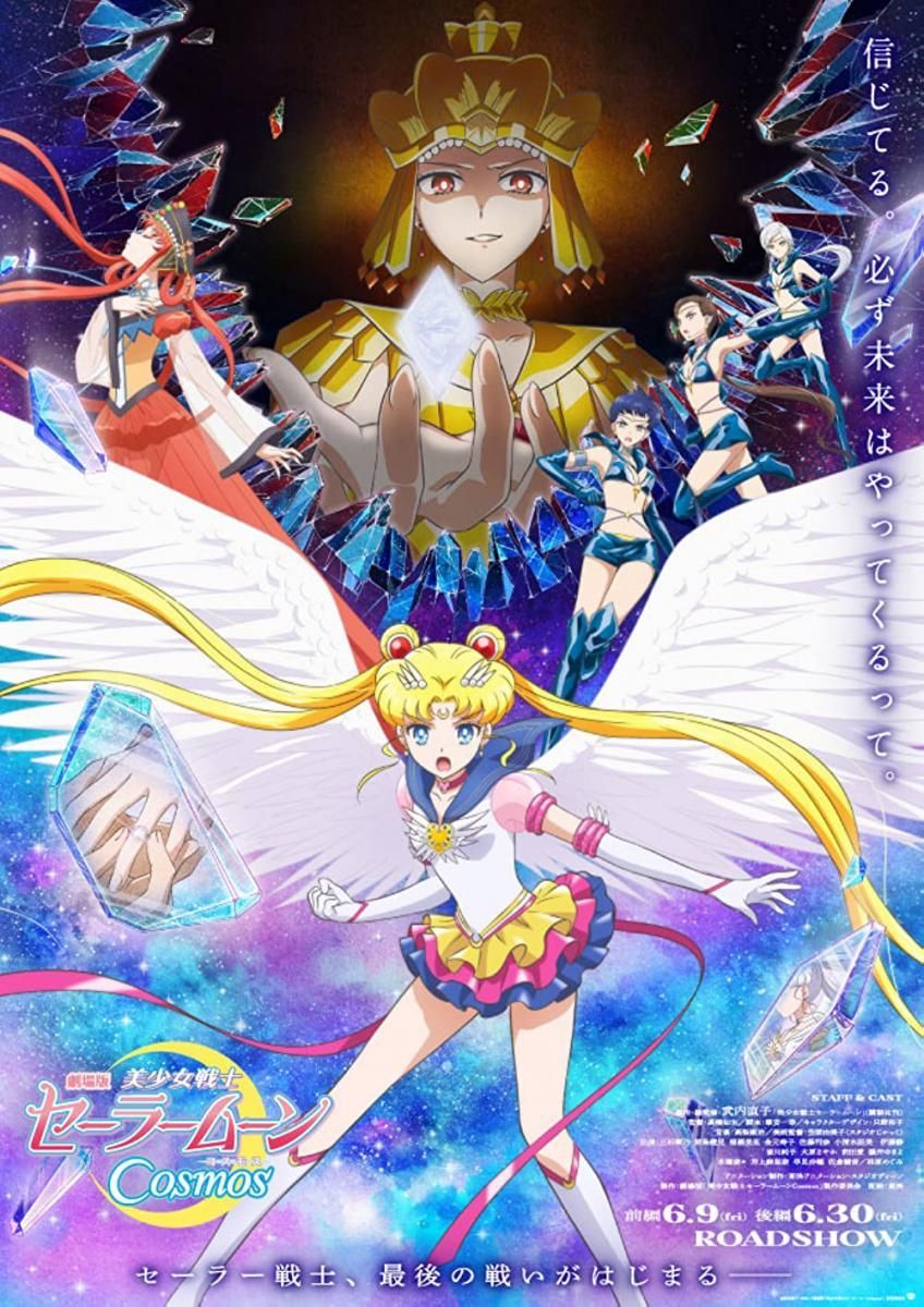 Pretty Guardian Sailor Moon Cosmos: La película (Parte 1) - Película 2023
