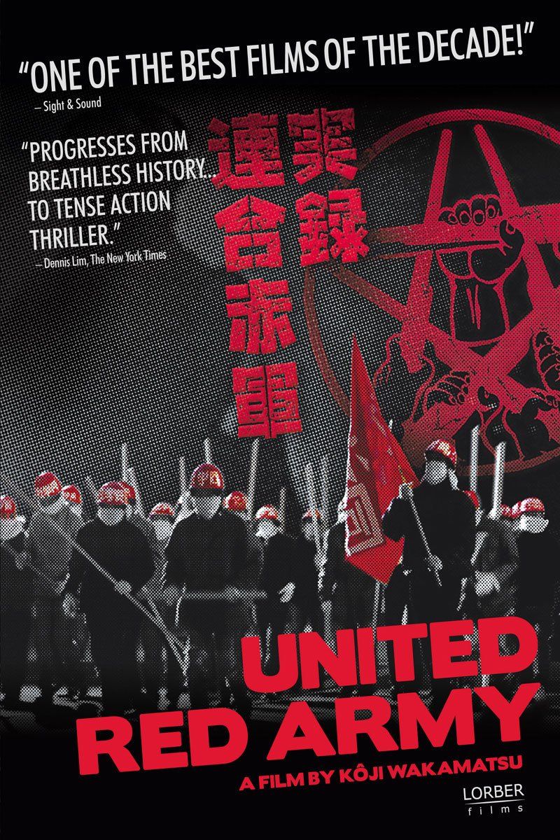 United Red Army - Película 2008