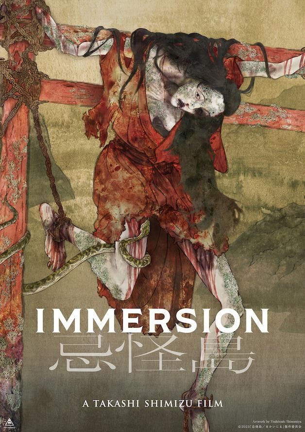 Immersion - Película 2023