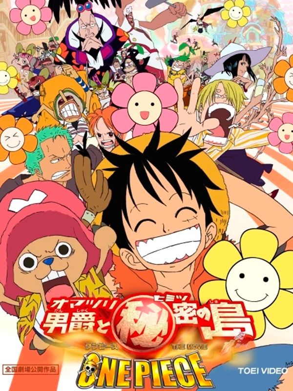 One Piece: El barón Omatsuri y la Isla Secreta - Película 2005