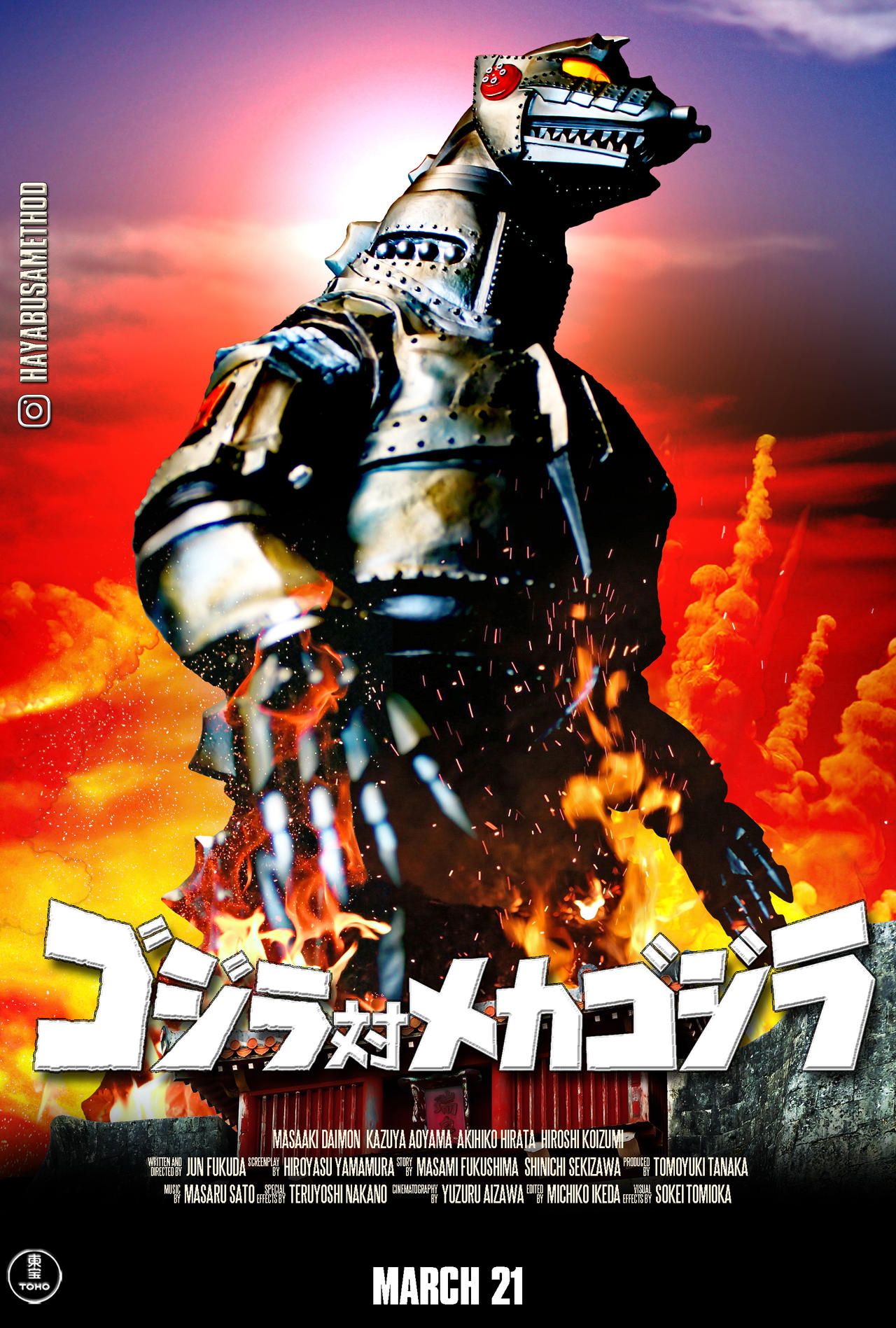 Gojira tai Mekagojira - Película 2002