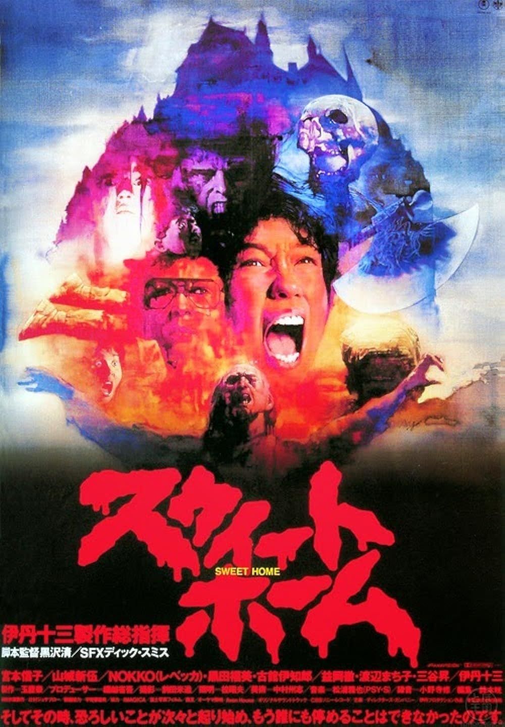 Sweet home - Película 1989