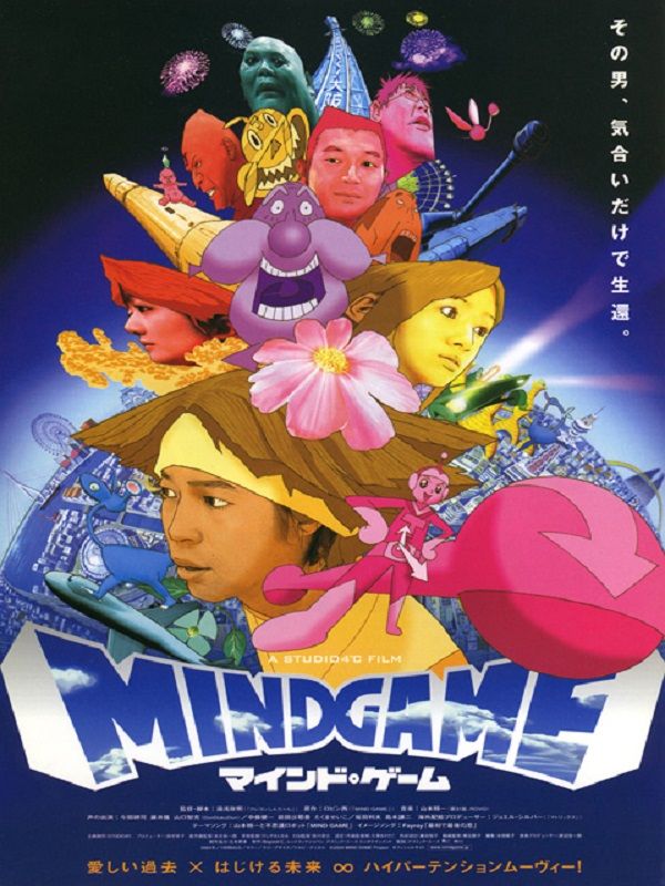 Mind Game - Película 2004