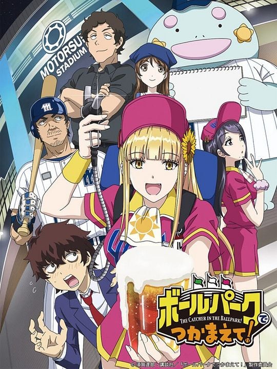 Catch Me at the Ballpark! : Cartel