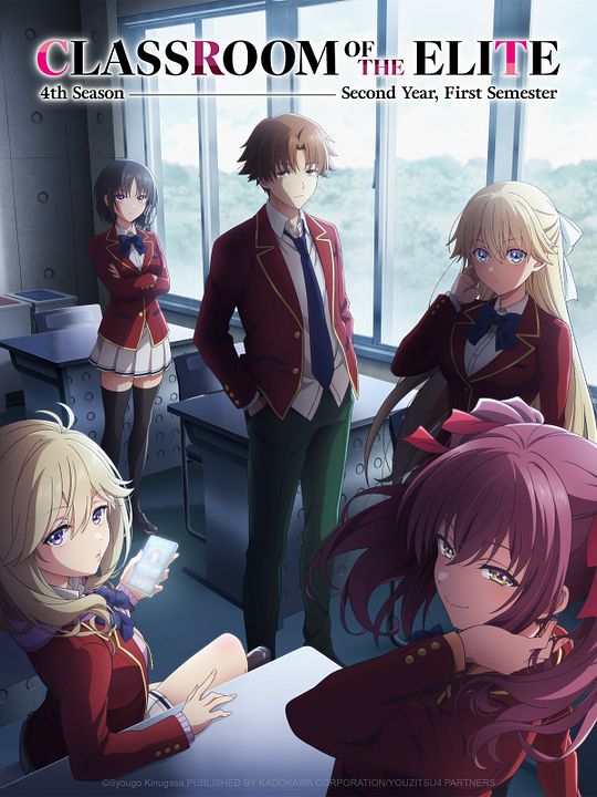 Classroom of the Elite : Cartel