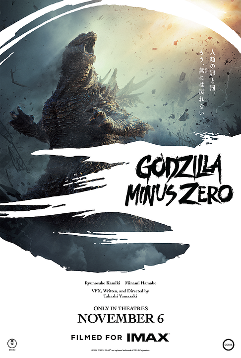 Godzilla Minus Zero : Cartel