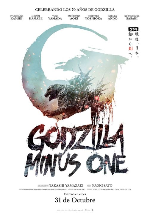 Godzilla Minus One : Cartel