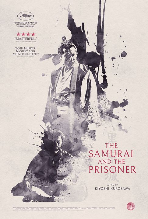 El samurái y el prisionero : Cartel