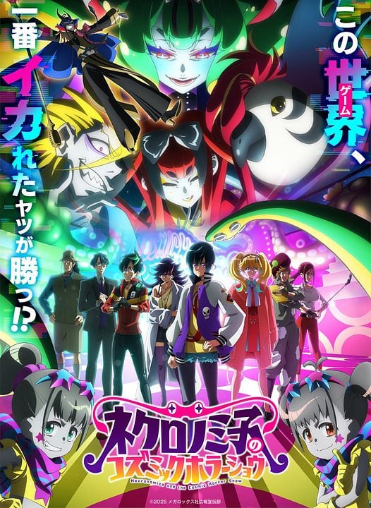 Necronomico and the Cosmic Horror Show : Cartel