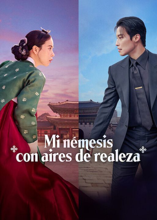 Mi némesis con aires de realeza : Cartel