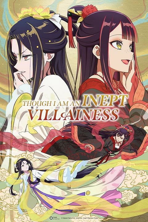 Though I Am an Inept Villainess : Cartel
