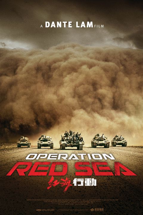 Operación Mar Rojo : Cartel