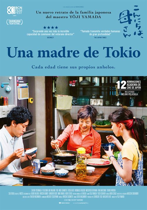 Una madre de Tokio : Cartel