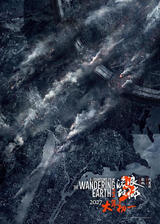 The Wandering Earth 3 : Cartel