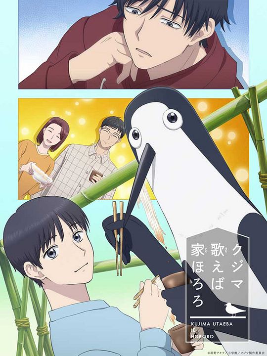 Kujima: Why Sing, When You Can Warble? : Cartel