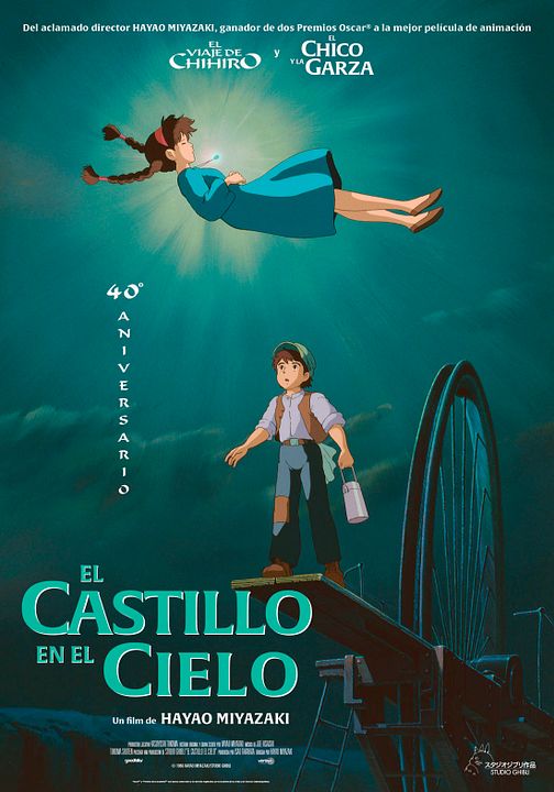 El Castillo en el Cielo : Cartel