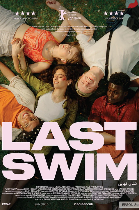 Last Swim : Cartel