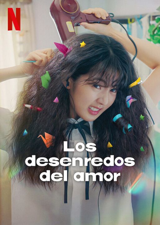 Los desenredos del amor : Cartel
