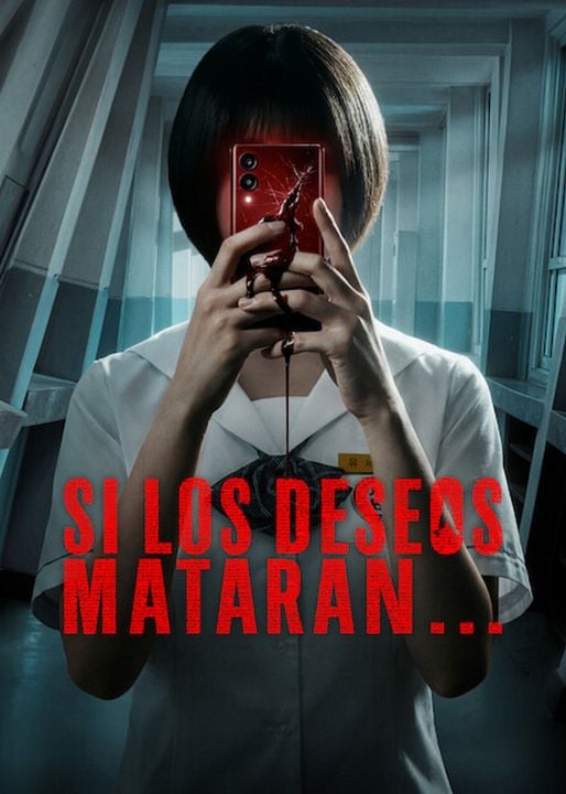 Si los deseos mataran… : Cartel