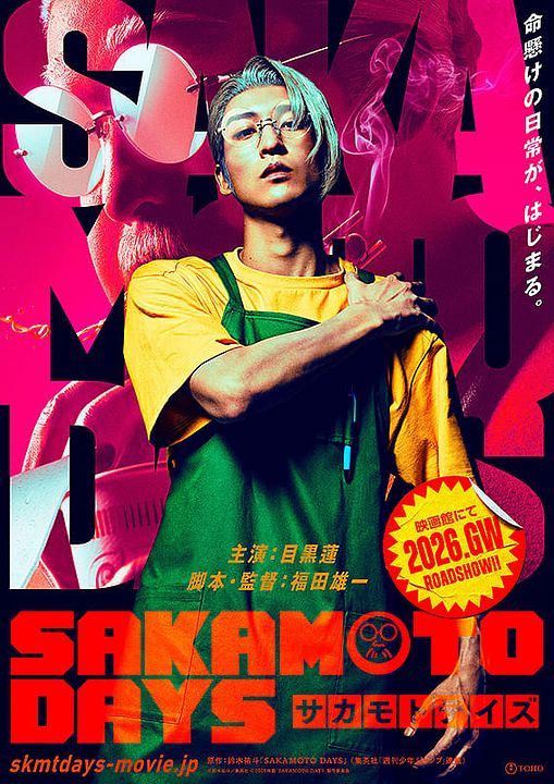 Sakamoto Days Live Action : Cartel
