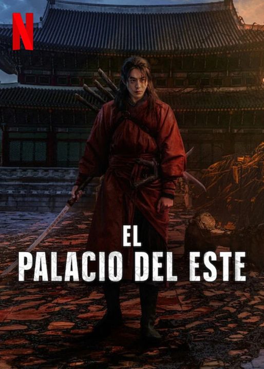 El palacio del este : Cartel