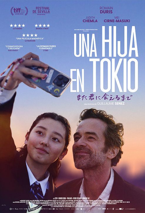 Una hija en Tokio : Cartel