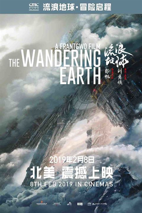 The Wandering Earth : Cartel