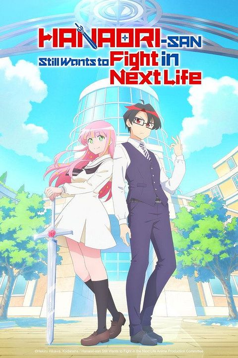 Hanaori-san Still Wants to Fight in the Next Life : Cartel