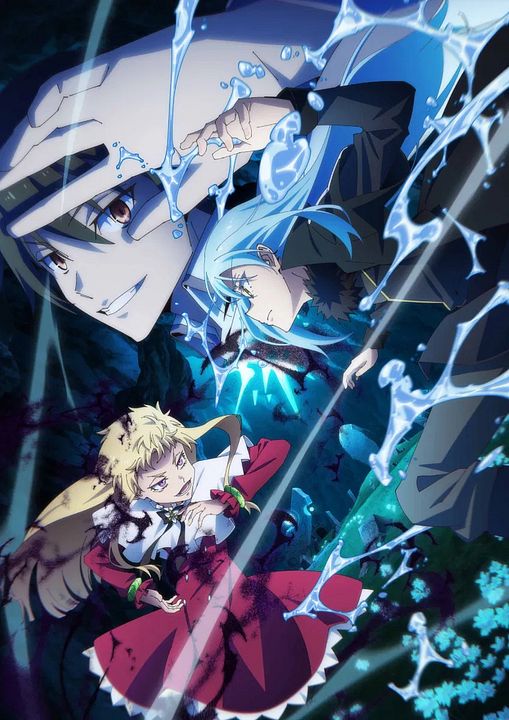 That Time I Got Reincarnated as a Slime : Cartel