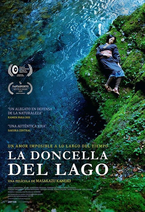 La doncella del lago : Cartel