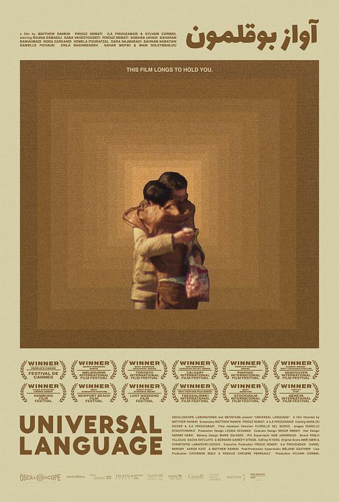 El idioma universal : Cartel