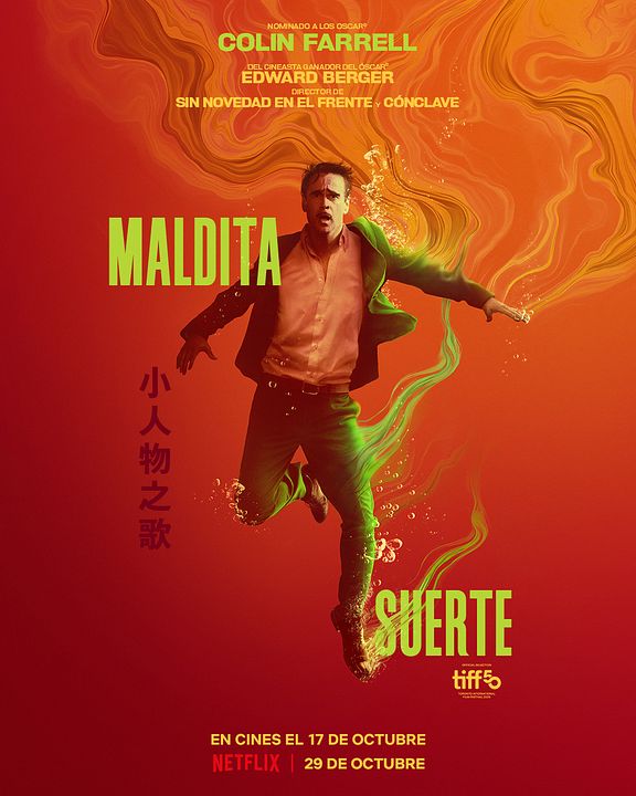 Maldita suerte : Cartel