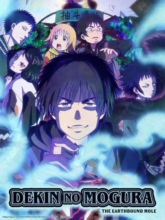 Dekin no Mogura: The Earthbound Mole : Cartel