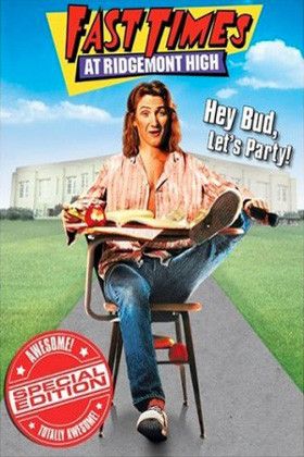 Aquel excitante curso : Cartel